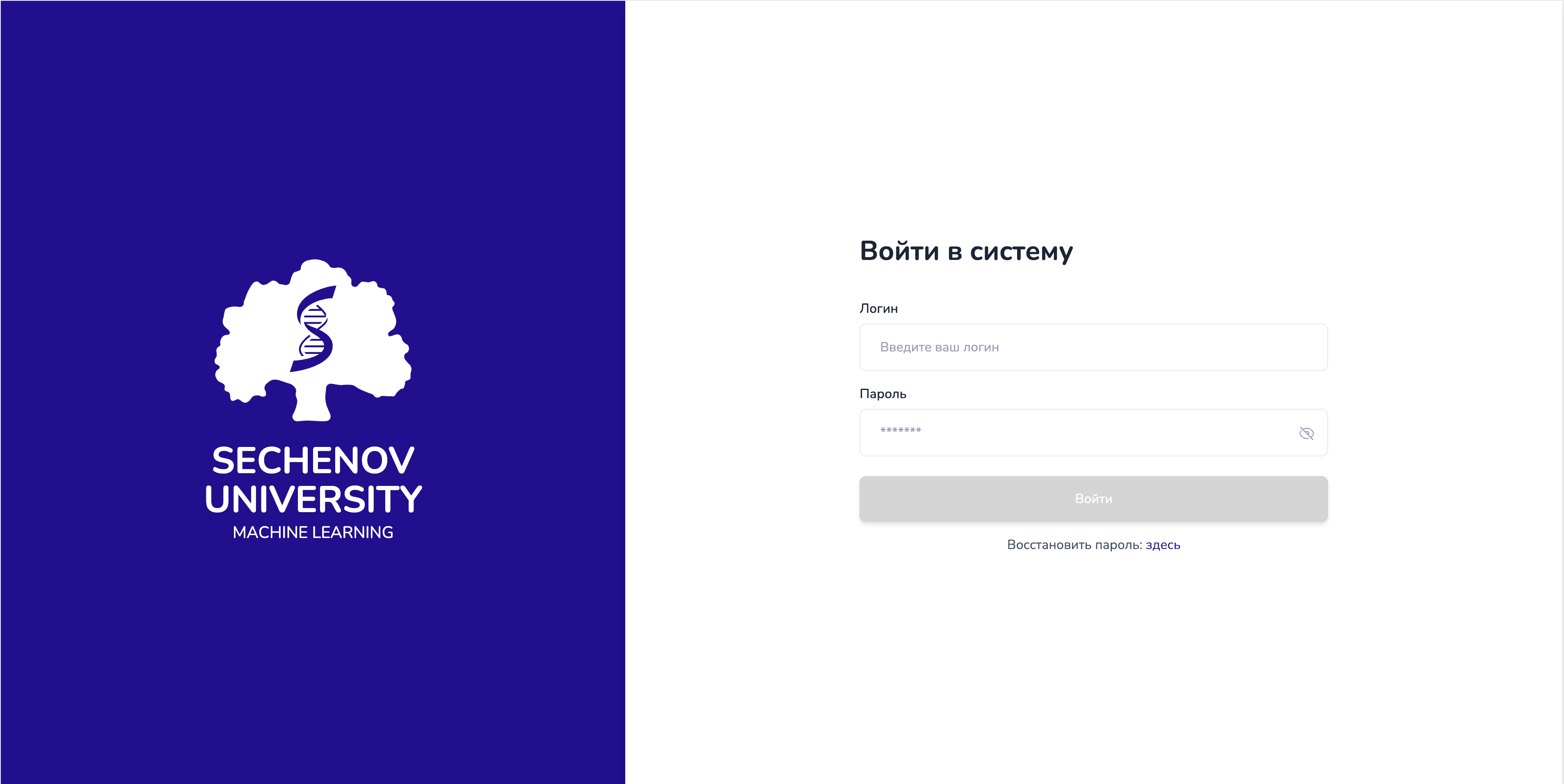 Машинное обучение
и анализ данных